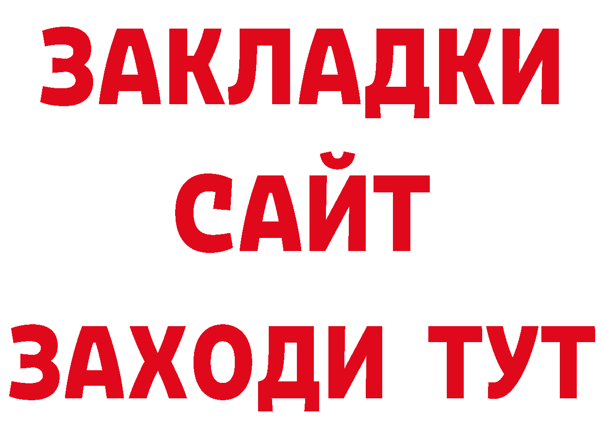 Галлюциногенные грибы мухоморы как войти даркнет мега Богородицк