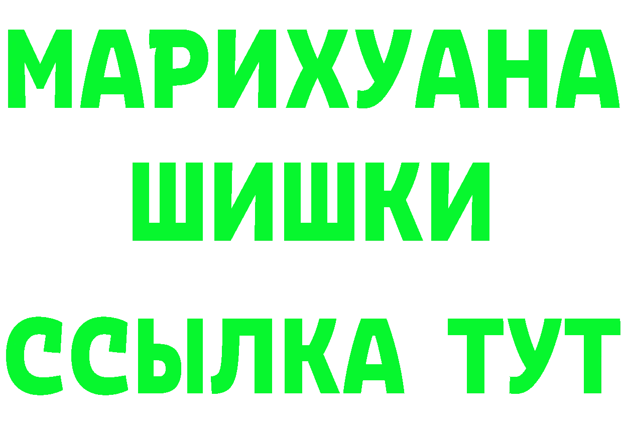 MDMA Molly вход площадка OMG Богородицк