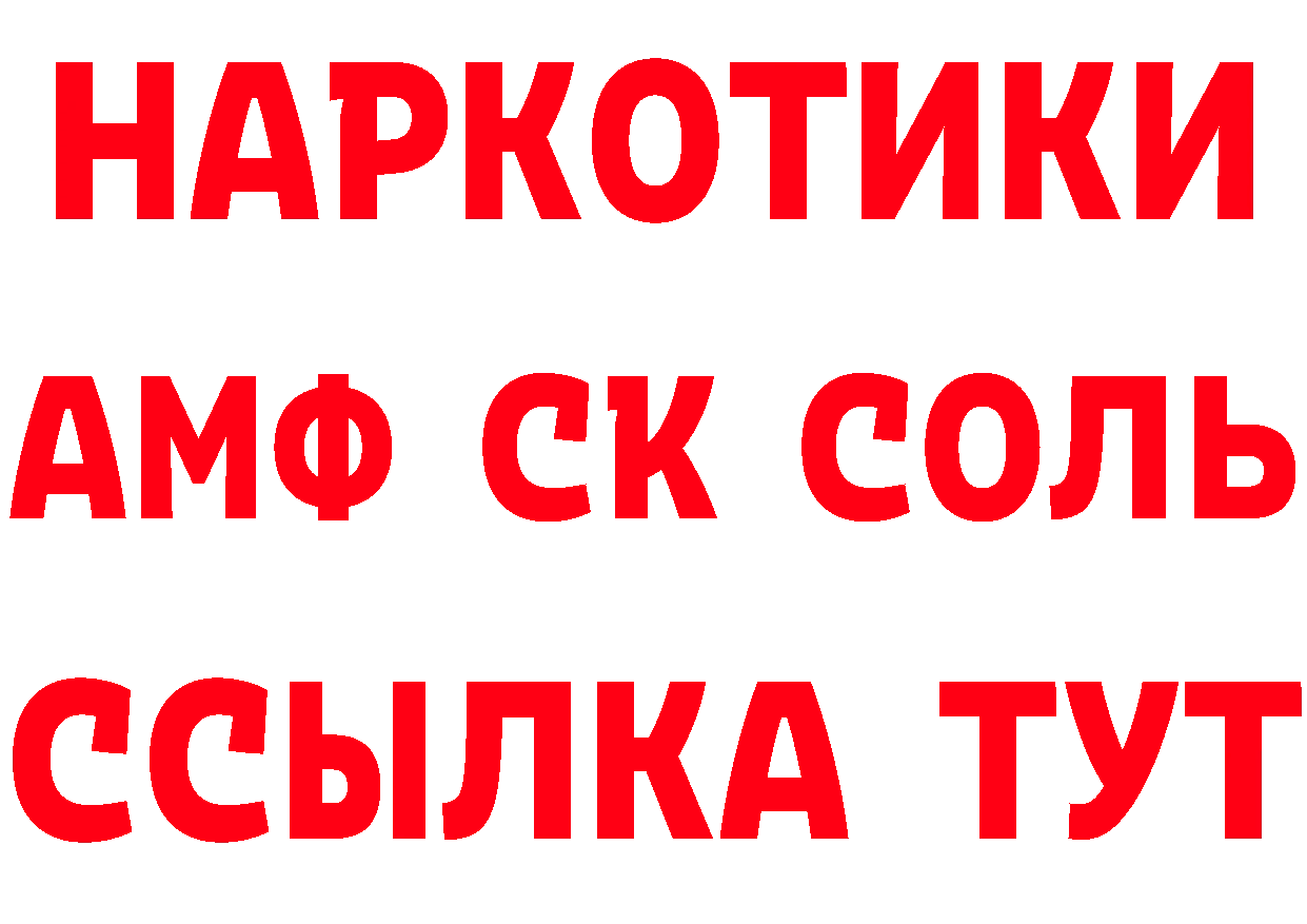 КОКАИН Колумбийский зеркало площадка мега Богородицк