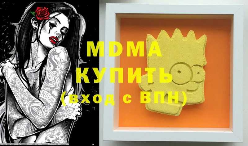 MDMA Molly Богородицк